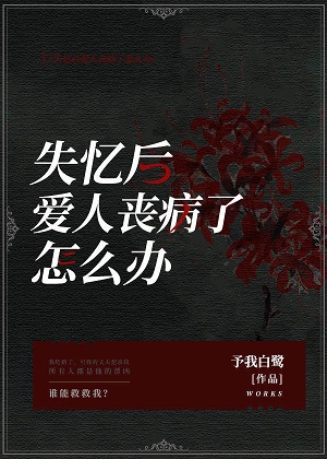 疫情期间拿下老妈