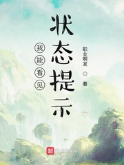 宇智波止水别天神图片