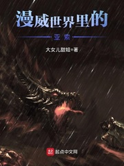 天元血红