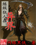 乱情家族