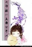 好属色视频65sao con