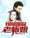 一人之下漫画免费全集在线观看