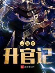 赤胆豪情