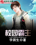 绝望监牢剧情攻略