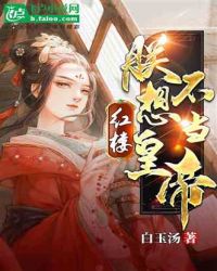 she她们的爱