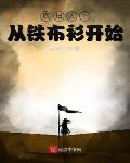 苹果完整版未删减版