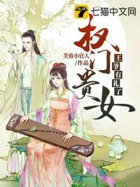父与女欢爱全文阅读