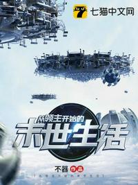 太古神帝 小说