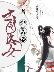 驯服我在线观看中文字幕