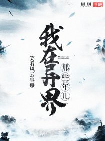 竹马弄青梅咖喱乌冬