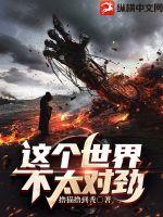 破戒和尚每晚停不下来 小耳朵