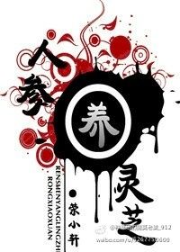 上海滩周润发