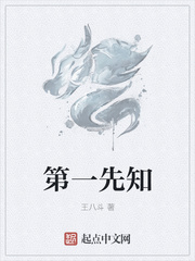 你越界了