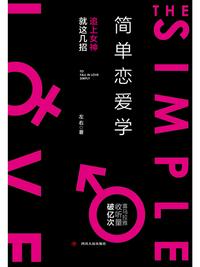 jux539原千岁在线播放