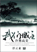 西游记日本版在线观看完整版全集