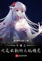 整伴娘太过分3分24秒