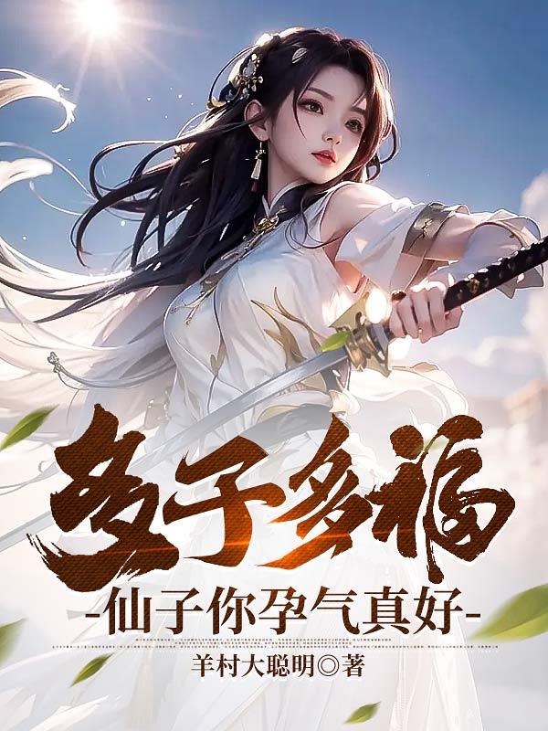 漂亮孕妇肚子痛摸肚子