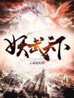 空条徐伦