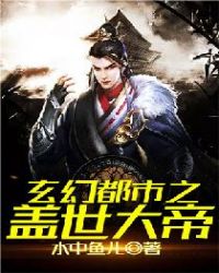 末世枭宠之军少宠入骨