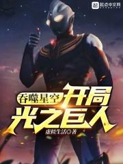养狼计划