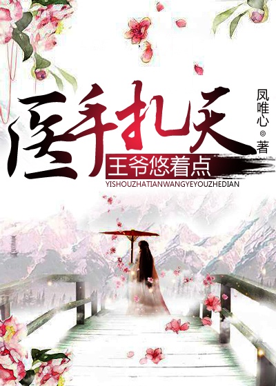 风油精壮阳办法