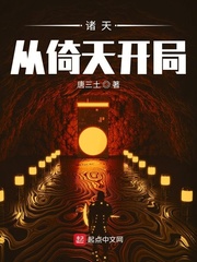 玩女大王