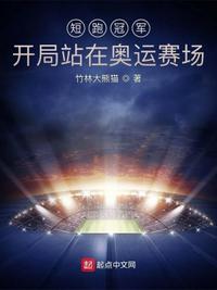 武林启示录无删节全集