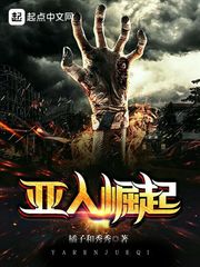 没打马赛克的科比遗骨图