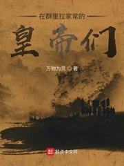 胶衣口球驷马缚图片