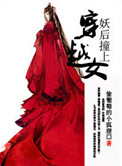 小杰与慧林乱小说在线阅读