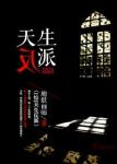 如懿传百度网盘提取码2024