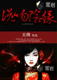 18禁在线无遮挡羞羞漫画