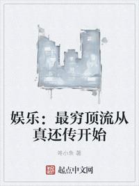 河北菜花番号