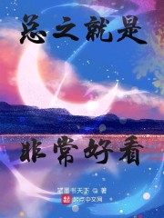 啊好深轻点