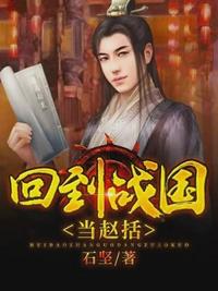 春莺啭 海青拿天鹅