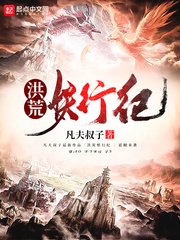 中国A及毛片