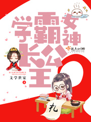 召唤群英系统
