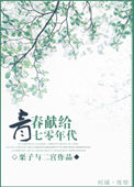 肉宴h