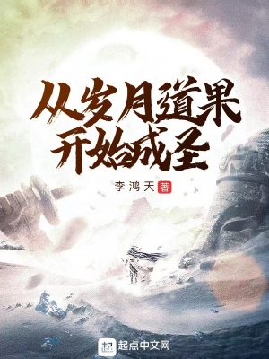 魔道祖师小说番外篇避尘