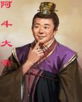 自考办