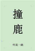 一个人看的免费观看视频在线观看