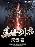 青春失乐园小说