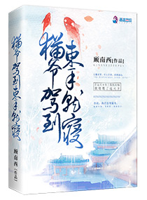 明星辣文