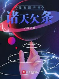 苏欣冉视频在线观看