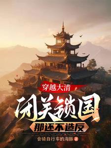 看234
