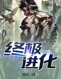 热带夜的引诱观看