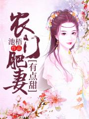 肌肤之上
