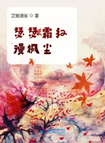 掠爱游戏:黑帝的替罪情人