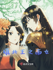 红唇劫