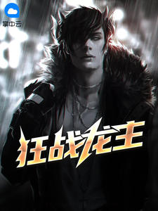全面突袭3爆头好看吗